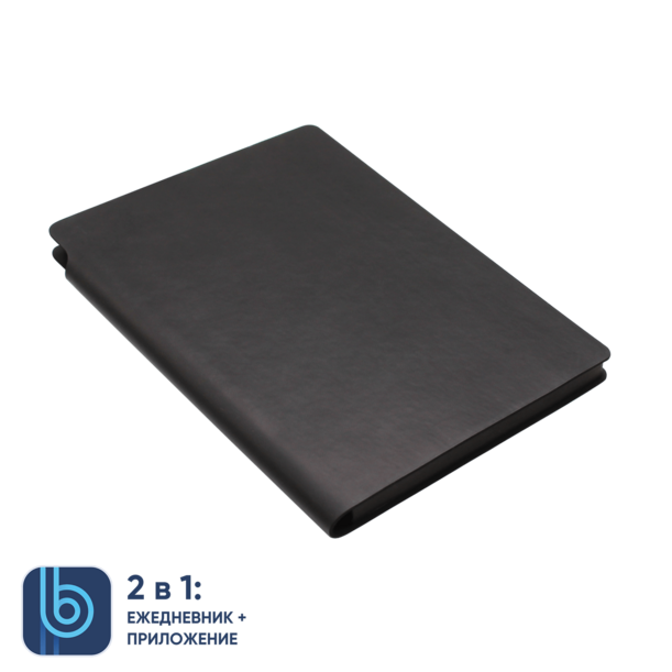 Ежедневник Bplanner.04 (Изображение 1)