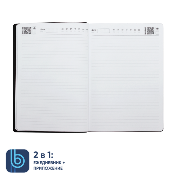 Ежедневник Bplanner.04 (Изображение 5)