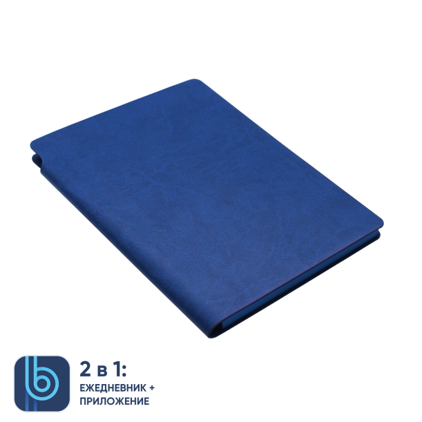 Ежедневник Bplanner.04 (синий) (Изображение 1)