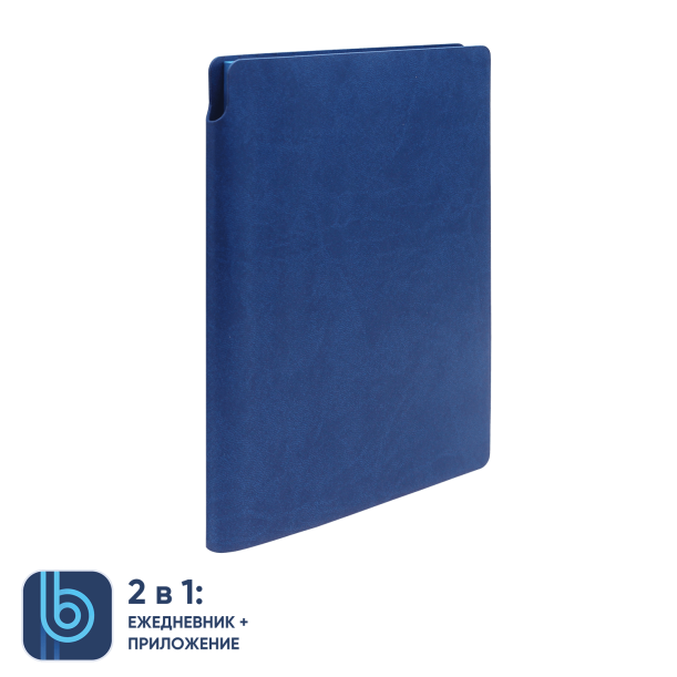 Ежедневник Bplanner.04 (синий) (Изображение 2)