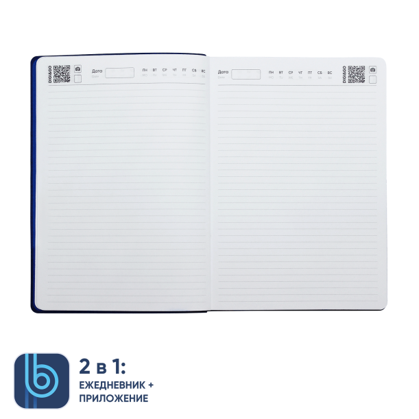 Ежедневник Bplanner.04 (синий) (Изображение 5)