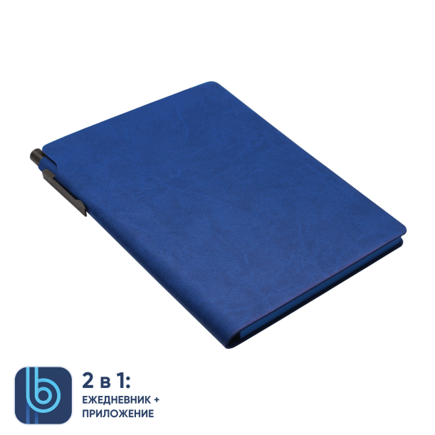 Ежедневник Bplanner.04 (синий) (Изображение 6)