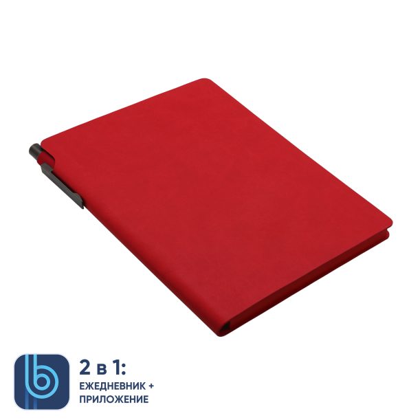 Ежедневник Bplanner.04 (красный) (Изображение 6)