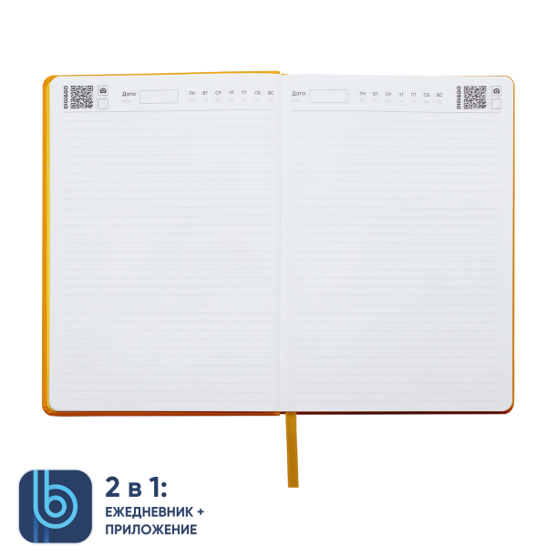 Ежедневник Bplanner.02 (желтый) (Изображение 5)