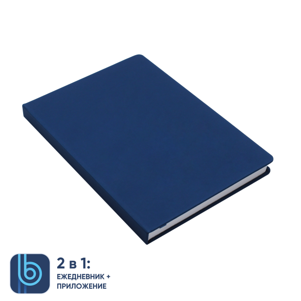 Набор Bplanner Business (Изображение 3)