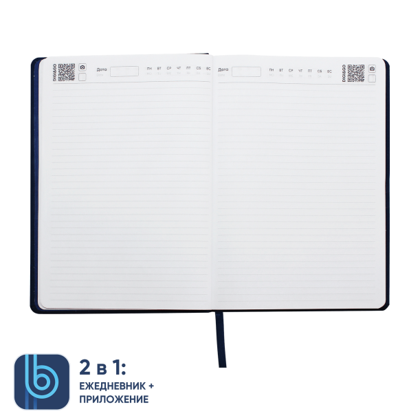 Набор Bplanner Business (Изображение 4)