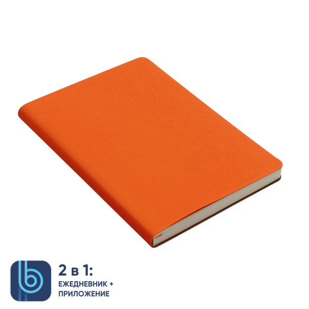 Набор Bplanner Business (Изображение 3)