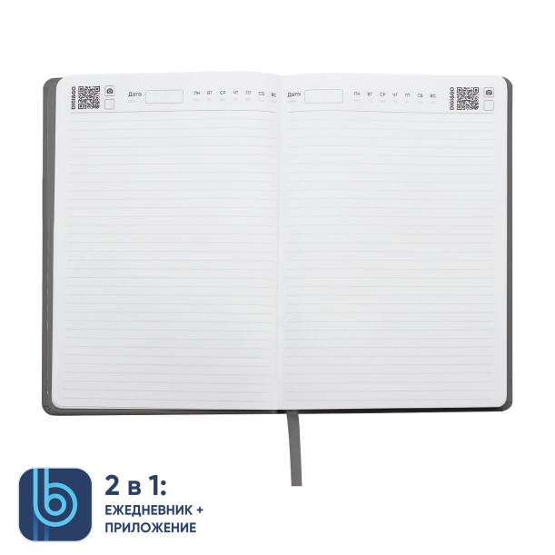 Набор Bplanner Business (Изображение 4)