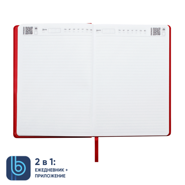 Набор Bplanner Business 02 (красный с чёрным) (Изображение 4)