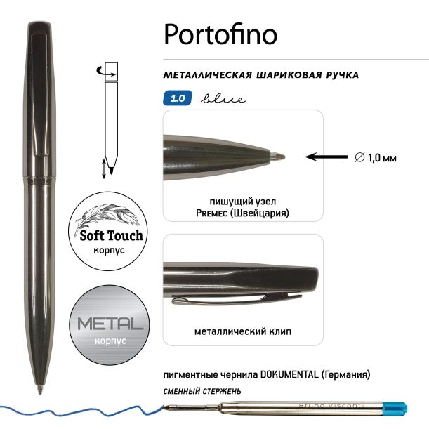 РУЧКА "PORTOFINO" ШАРИКОВАЯ  АВТОМАТИЧЕСКАЯ, МЕТАЛЛИЧЕСКИЙ КОРПУС ЧЕРНЫЙ ВОРОНЕНАЯ СТАЛЬ1.0 ММ, СИНЯ (Изображение 4)