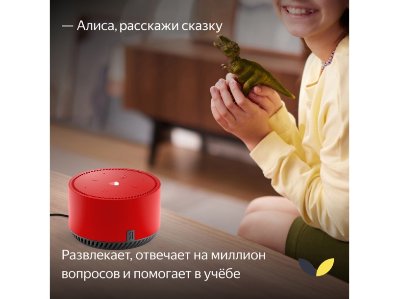 Умная колонка ЯНДЕКС Станция Лайт 5Вт, с Алисой (красный)  (Изображение 5)