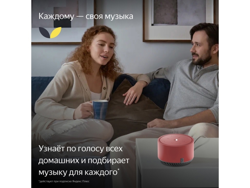 Умная колонка ЯНДЕКС Станция Лайт 5Вт, с Алисой (красный)  (Изображение 7)