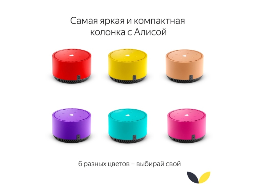 Умная колонка ЯНДЕКС Станция Лайт 5Вт, с Алисой (красный)  (Изображение 9)
