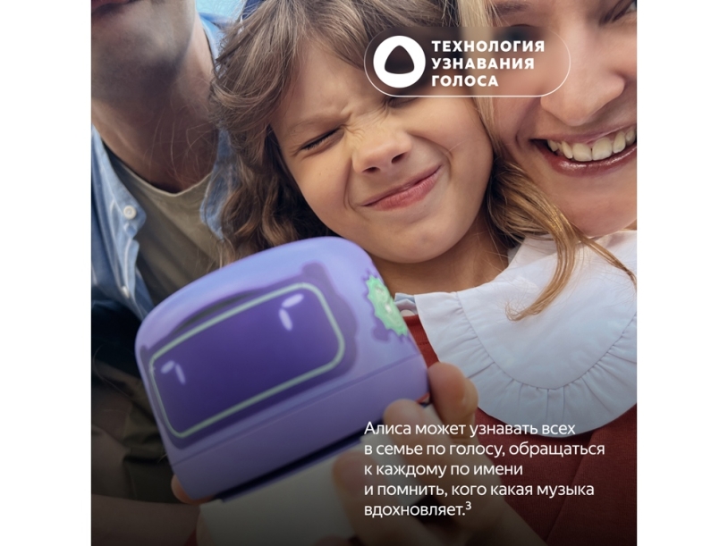 Умная колонка ЯНДЕКС Станция Лайт 2 с Алисой на YaGPT, 6 Вт, цвет: розовый (YNDX-00026PNK) (Изображение 13)