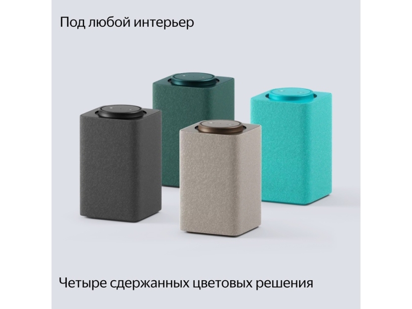 Умная колонка ЯНДЕКС Станция Макс с Алисой, с Zigbee, 65 Вт, цвет: бирюзовый (YNDX-00053TRQ) (Изображение 5)