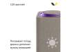 Умная колонка ЯНДЕКС Станция Макс с Алисой, с Zigbee, 65 Вт (бежевый)  (Изображение 8)