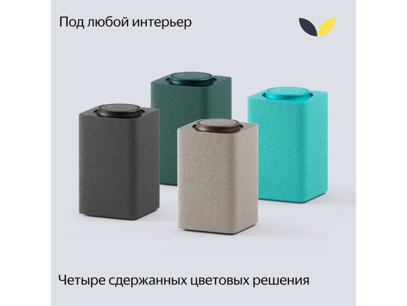 Умная колонка ЯНДЕКС Станция Макс с Алисой, с Zigbee, 65 Вт (графит)  (Изображение 6)