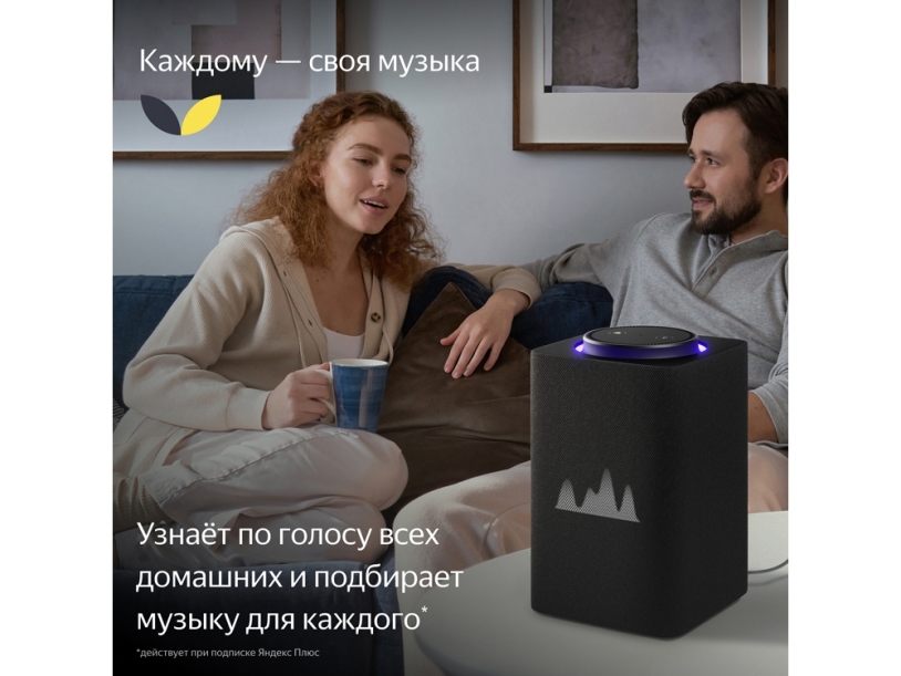 Умная колонка ЯНДЕКС Станция Макс с Алисой, с Zigbee, 65 Вт (графит)  (Изображение 10)