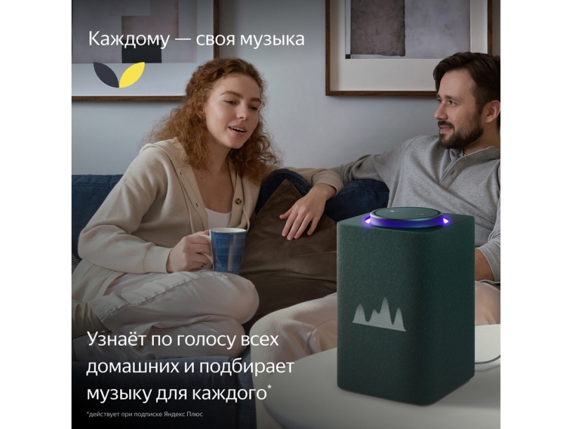 Умная колонка ЯНДЕКС Станция Макс с Алисой, с Zigbee, 65 Вт (зеленый)  (Изображение 10)