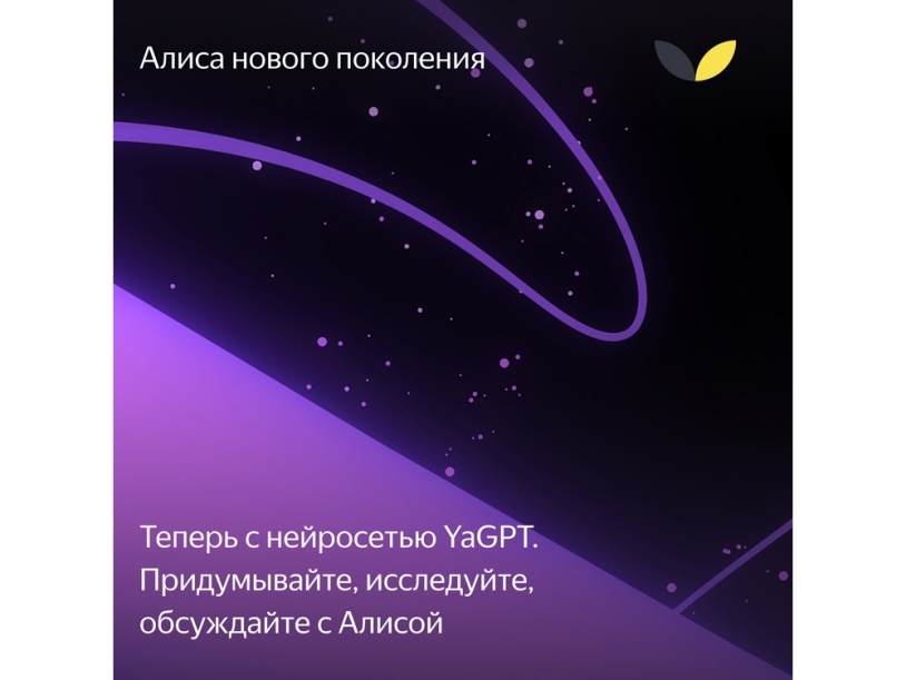 Умная колонка ЯНДЕКС Станция Макс с Алисой, с Zigbee, 65 Вт (зеленый)  (Изображение 15)