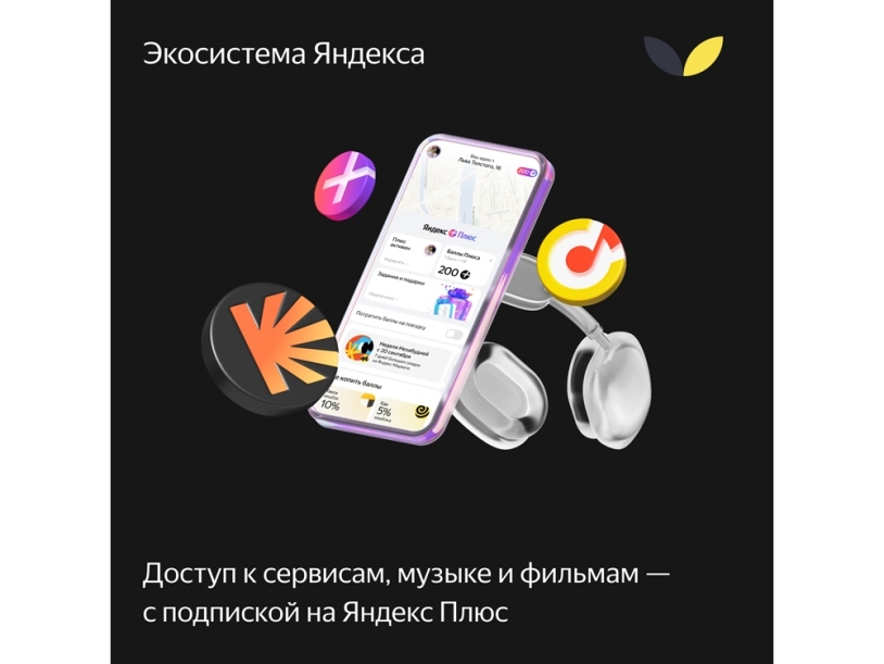 Умная колонка ЯНДЕКС Станция Макс с Алисой, с Zigbee, 65 Вт (зеленый)  (Изображение 16)