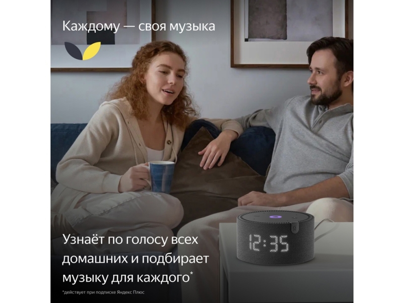 Умная колонка ЯНДЕКС Станция Мини с часами, 10 Вт, с Алисой, цвет: черный (YNDX-00020K) (Изображение 6)