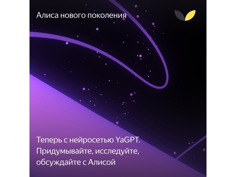 Умная колонка ЯНДЕКС Станция Мини с часами, 10 Вт, с Алисой, цвет: черный (YNDX-00020K) (Изображение 8)