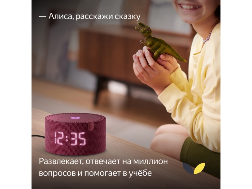 Умная колонка ЯНДЕКС Станция Мини с часами, 10 Вт, с Алисой (красный)  (Изображение 5)