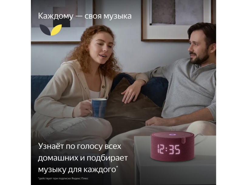 Умная колонка ЯНДЕКС Станция Мини с часами, 10 Вт, с Алисой (красный)  (Изображение 6)