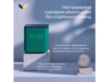 Умная колонка ЯНДЕКС Станция Миди с Алисой, с Zigbee, 24 Вт, цвет: серый (YNDX-00054GRY) (Изображение 14)