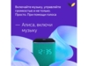 Умная колонка ЯНДЕКС Станция Миди с Алисой, с Zigbee, 24 Вт, цвет: серый (YNDX-00054GRY) (Изображение 20)