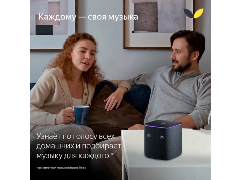 Умная колонка ЯНДЕКС Станция Миди с Алисой, с Zigbee, 24 Вт, цвет: серый (YNDX-00054GRY) (Изображение 3)