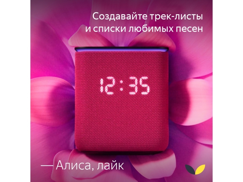 Умная колонка ЯНДЕКС Станция Миди с Алисой, с Zigbee, 24 Вт, цвет: серый (YNDX-00054GRY) (Изображение 6)
