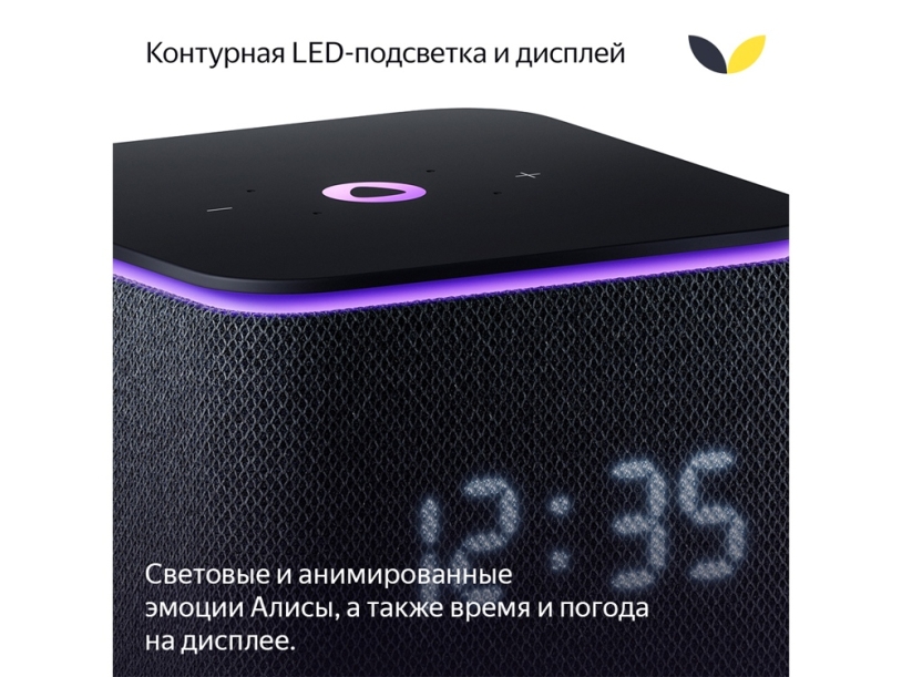 Умная колонка ЯНДЕКС Станция Миди с Алисой, с Zigbee, 24 Вт, цвет: серый (YNDX-00054GRY) (Изображение 9)
