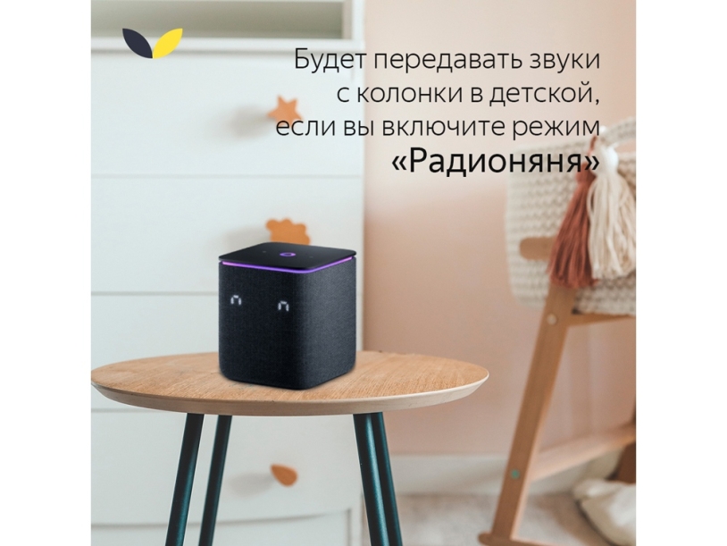 Умная колонка ЯНДЕКС Станция Миди с Алисой, с Zigbee, 24 Вт, цвет: серый (YNDX-00054GRY) (Изображение 15)