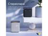 Умная колонка ЯНДЕКС Станция Миди с Алисой, с Zigbee, 24 Вт (черный)  (Изображение 10)