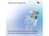 Умная колонка ЯНДЕКС Станция Миди с Алисой, с Zigbee, 24 Вт (черный)  (Изображение 21)