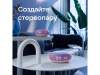 Умная колонка Капсула Мини с голосовым помощником Марусей (розовый)  (Изображение 5)
