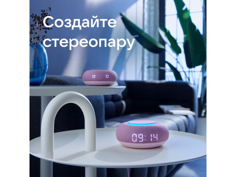 Умная колонка Капсула Мини с голосовым помощником Марусей (розовый)  (Изображение 5)