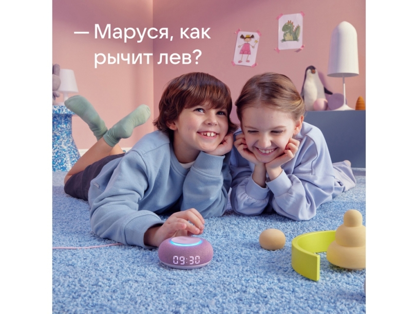 Умная колонка Капсула Мини с голосовым помощником Марусей (розовый)  (Изображение 7)