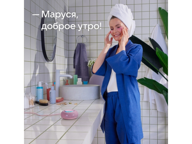 Умная колонка Капсула Мини с голосовым помощником Марусей (розовый)  (Изображение 8)
