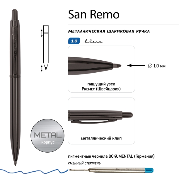 РУЧКА "SAN REMO" ШАРИКОВАЯ, АВТОМАТИЧЕСКАЯ, МЕТАЛЛИЧЕСКИЙ КОРПУС ВОРОНЕНАЯ СТАЛЬ 1.00 ММ, СИНЯЯ (Изображение 3)