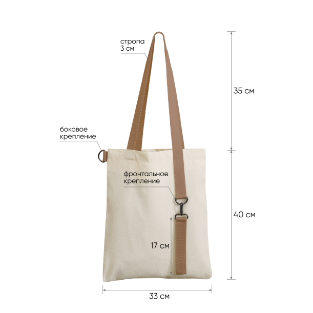 Шоппер Superbag Casual (неокрашенный с песочным) (Изображение 3)