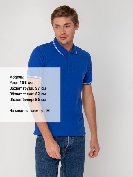 Рубашка поло Virma Stripes, ярко-синяя, размер 3XL (Изображение 5)