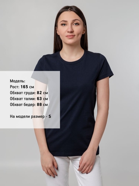 Футболка женская T-bolka Stretch Lady, темно-синяя (navy), размер M (Изображение 4)