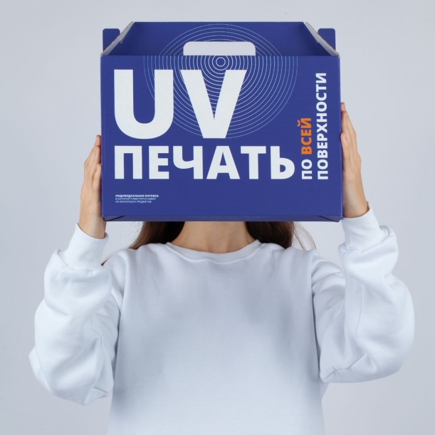 Коробка In Case L с печатью на заказ (Изображение 2)
