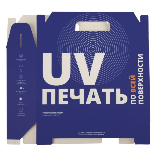 Коробка In Case L с печатью на заказ (Изображение 6)