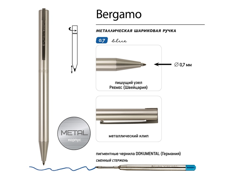 Ручка металлическая шариковая Bergamo, шампань (шампань)  (Изображение 3)
