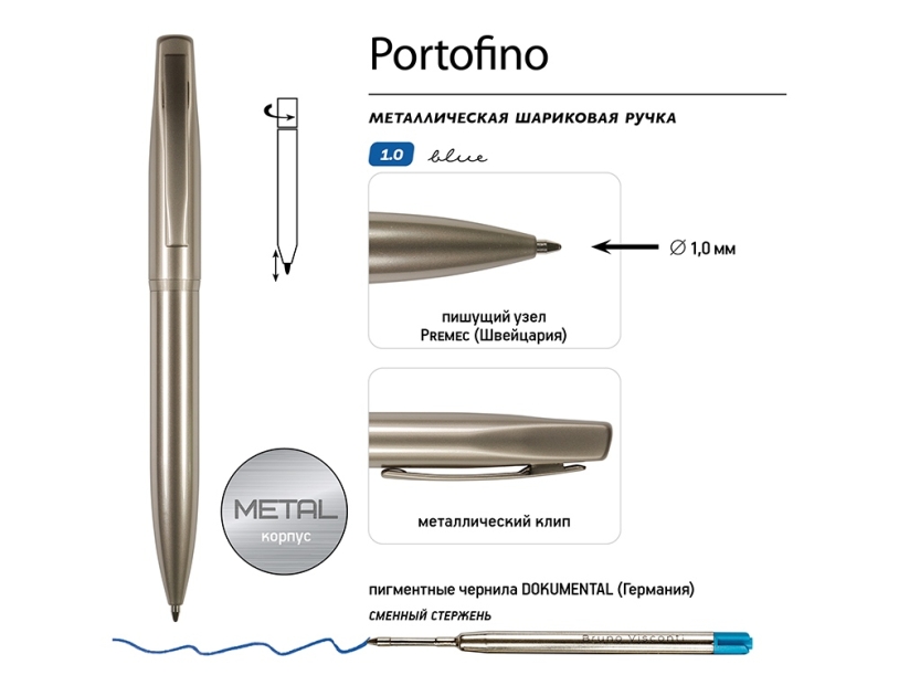 Ручка металлическая шариковая Portofino, шампань (шампань)  (Изображение 3)