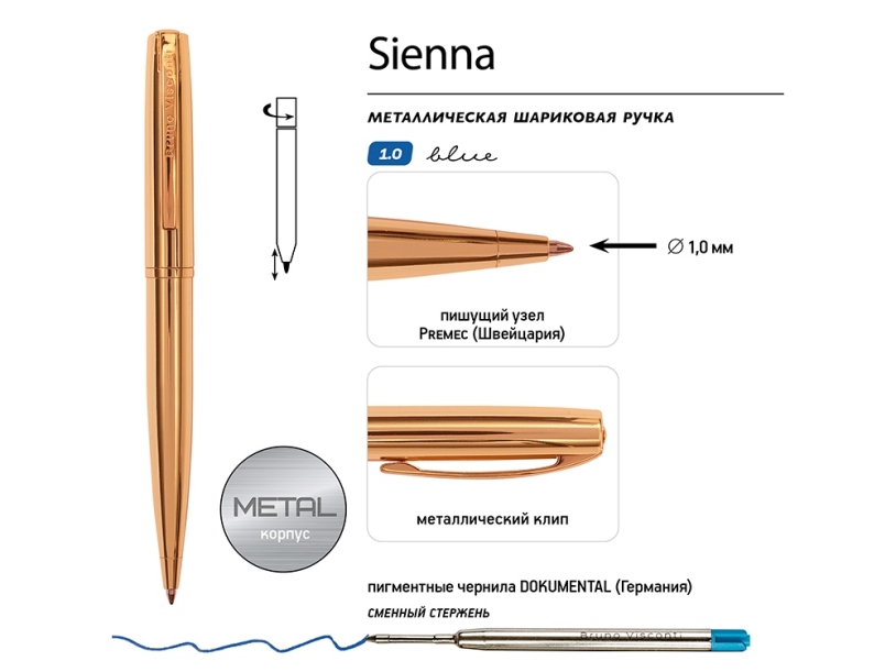 Ручка металлическая шариковая Sienna (золотистый)  (Изображение 3)